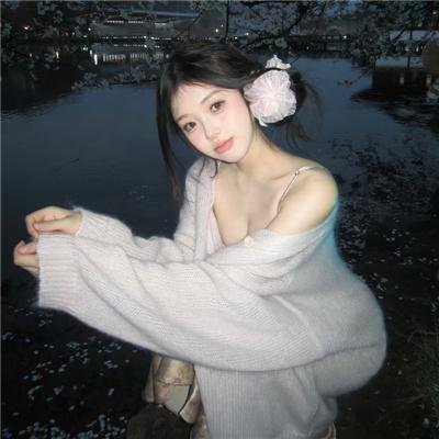 你给的仇恨